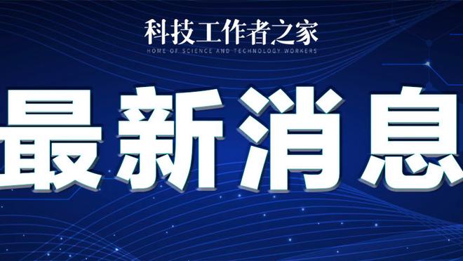 开云在线登录入口网站截图2