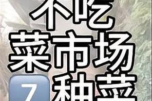 并未痴迷于单打！库明加16中9高效得18分2板4助2帽