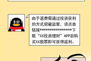 lol外围雷竞技怎么样截图0